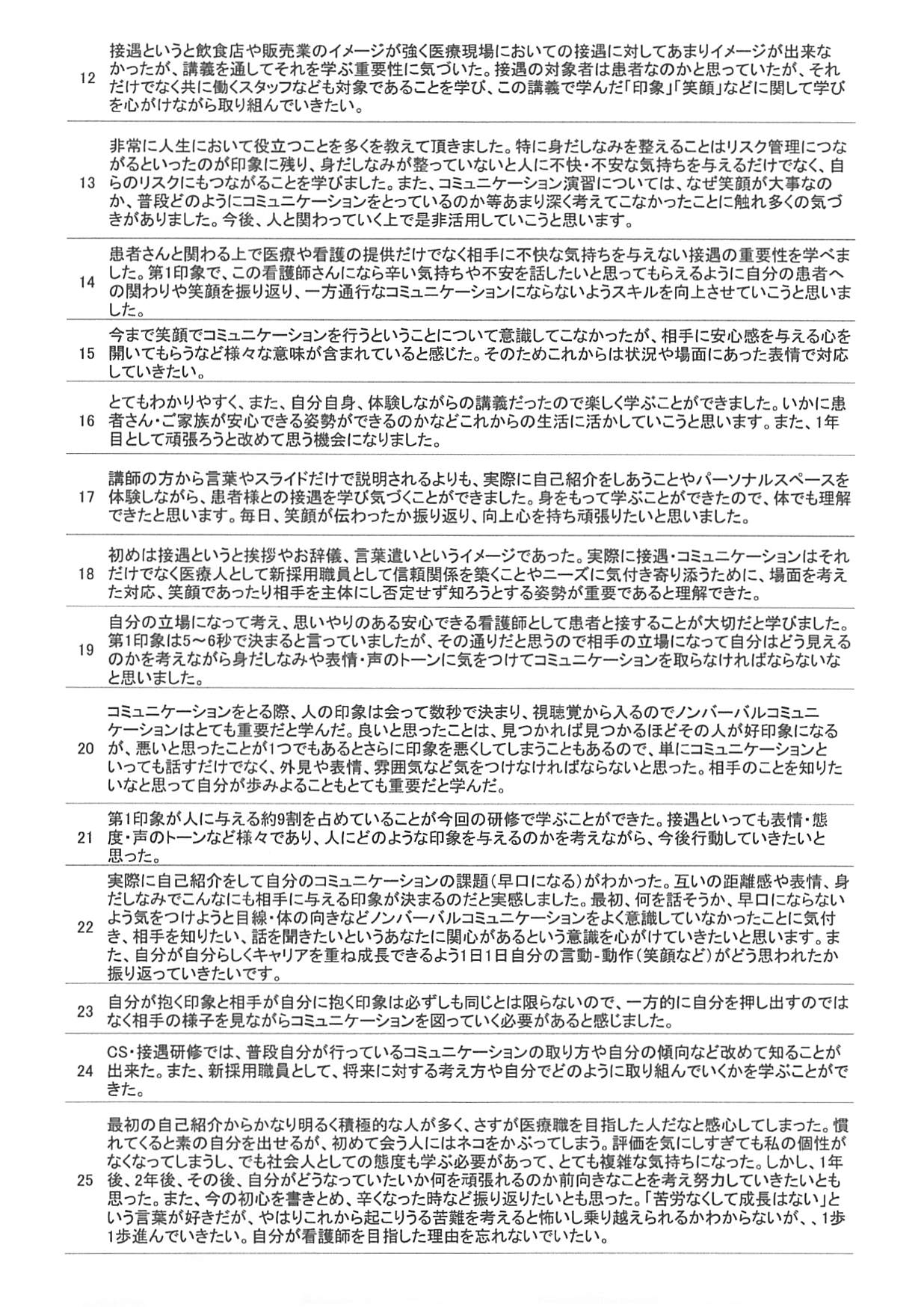 2017年06月22日13時23分40秒.jpg