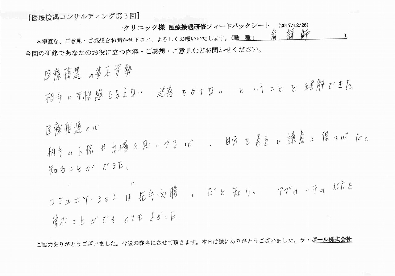 2018年01月10日12時17分00秒.jpg