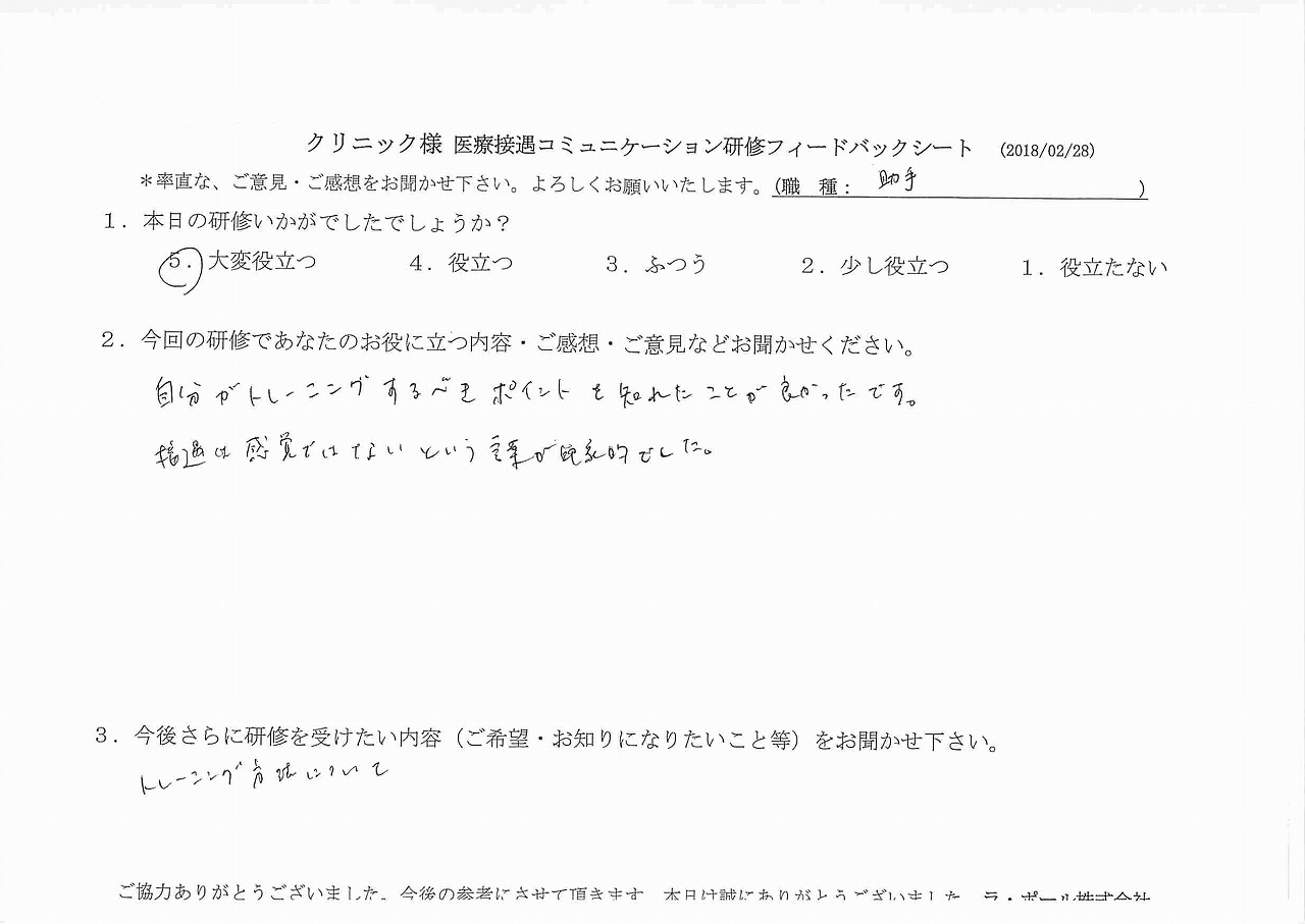 2018年03月05日10時31分02秒.jpg