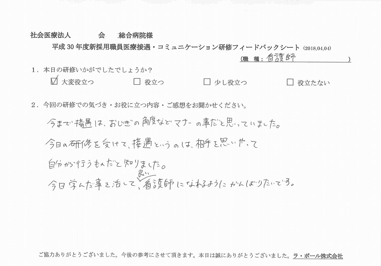 2018年04月12日10時48分17秒.jpg
