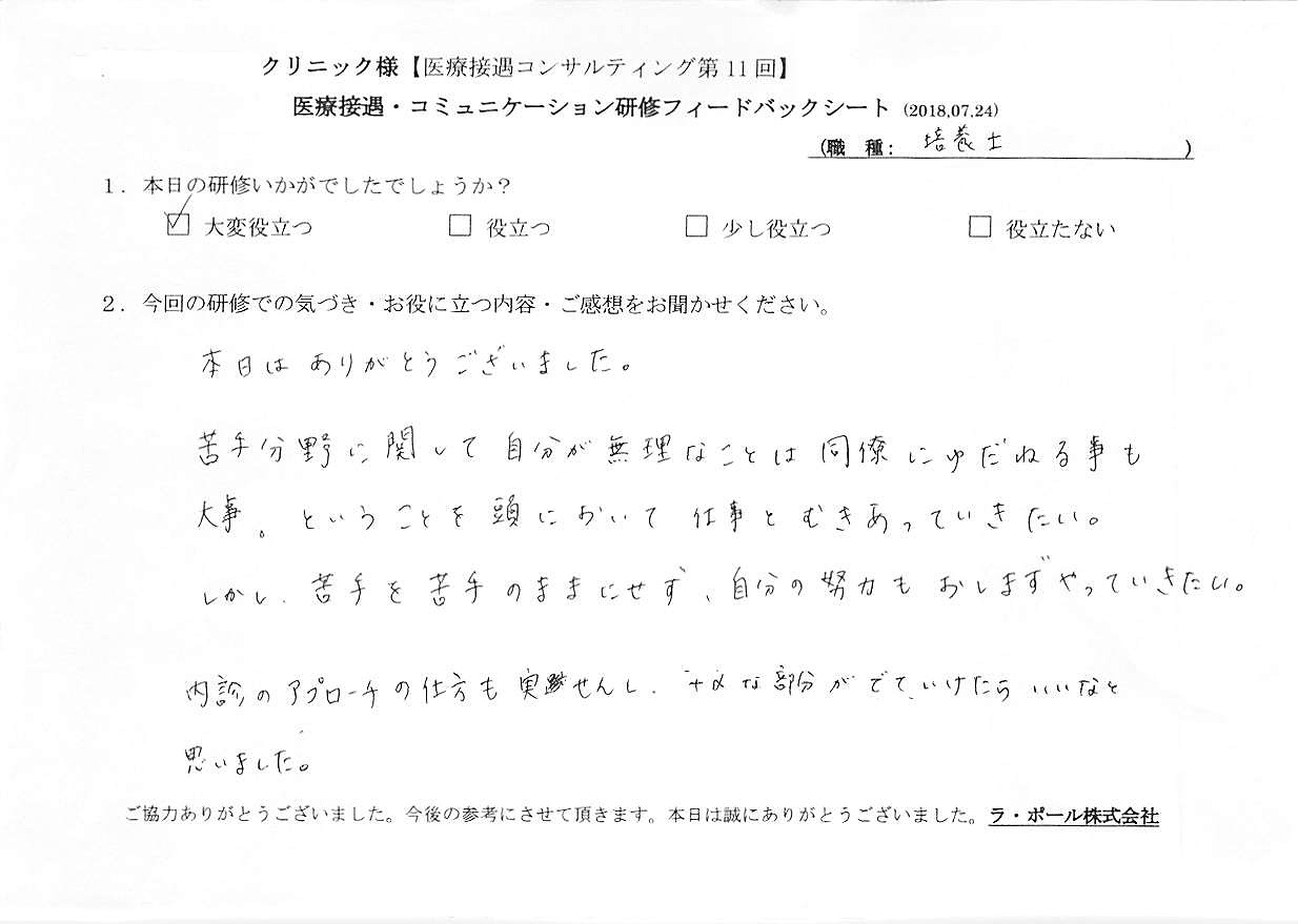 2018年08月01日12時01分11秒.jpg
