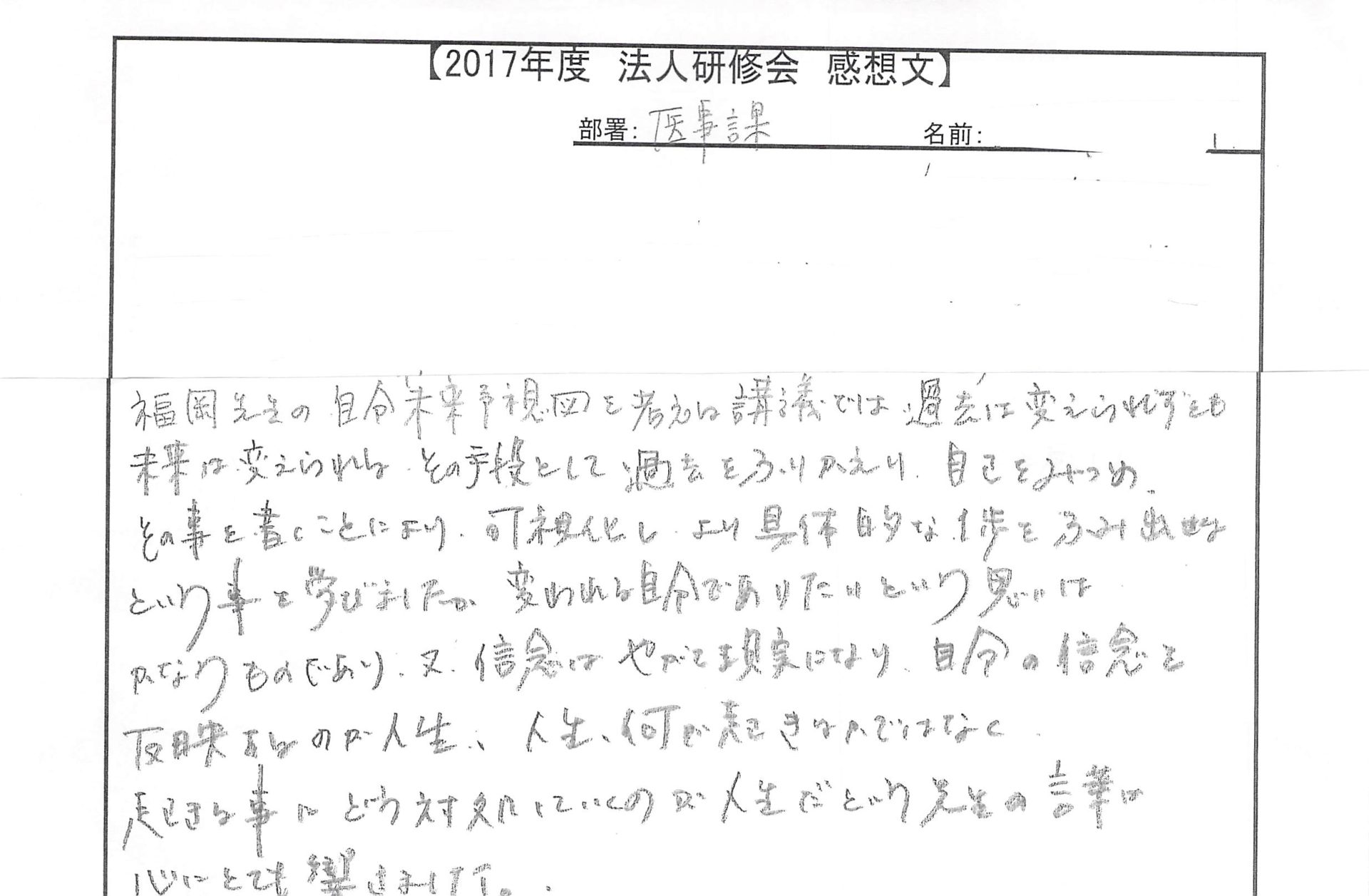 2017年09月28日13時21分56秒.jpg