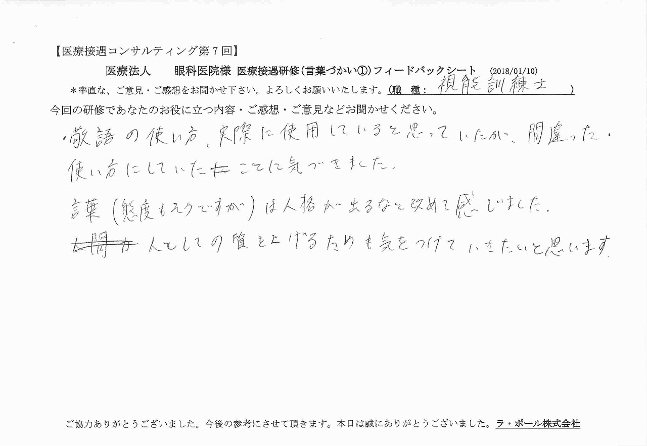 2018年01月17日11時10分43秒.jpg