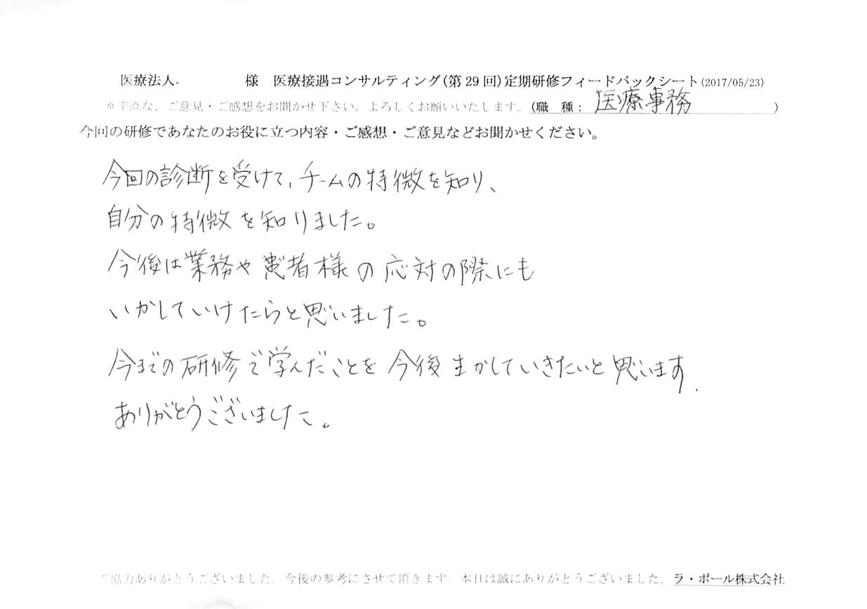 2017年05月29日11時54分58秒.jpg
