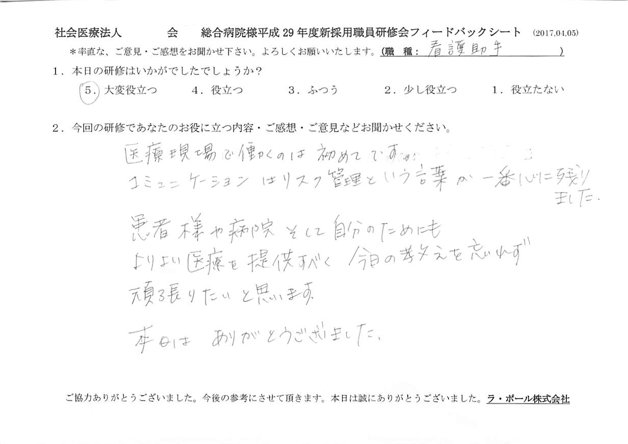 2017年04月13日11時59分54秒.jpg