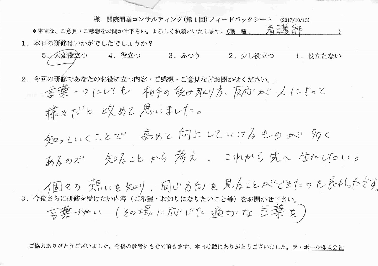 2017年10月16日10時03分03秒.jpg