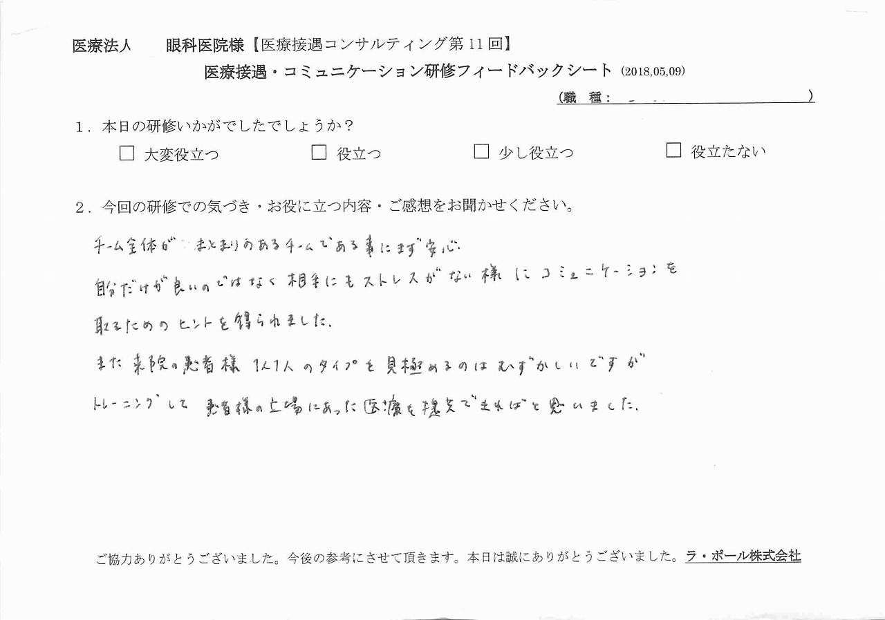 2018年05月17日14時34分39秒.jpg