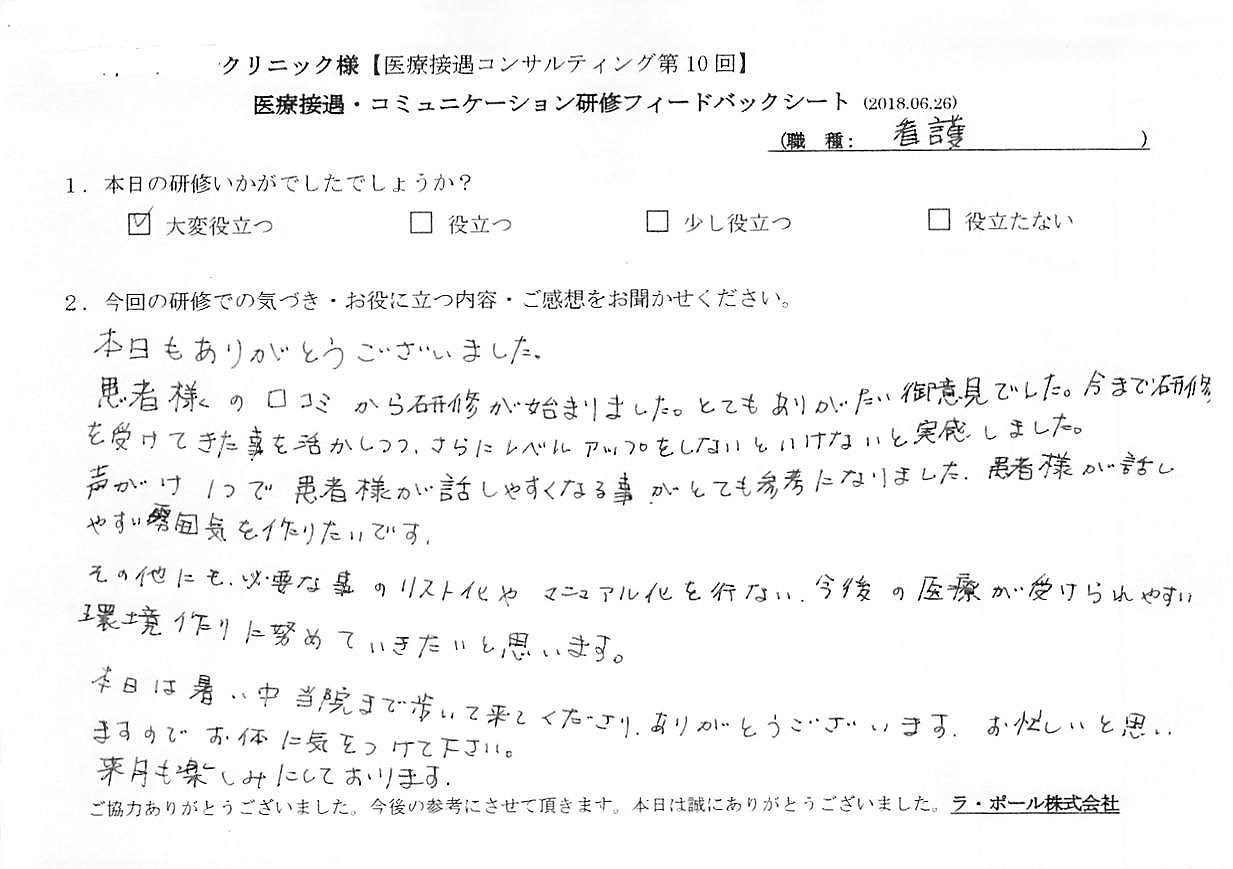 2018年06月29日10時35分04秒.jpg