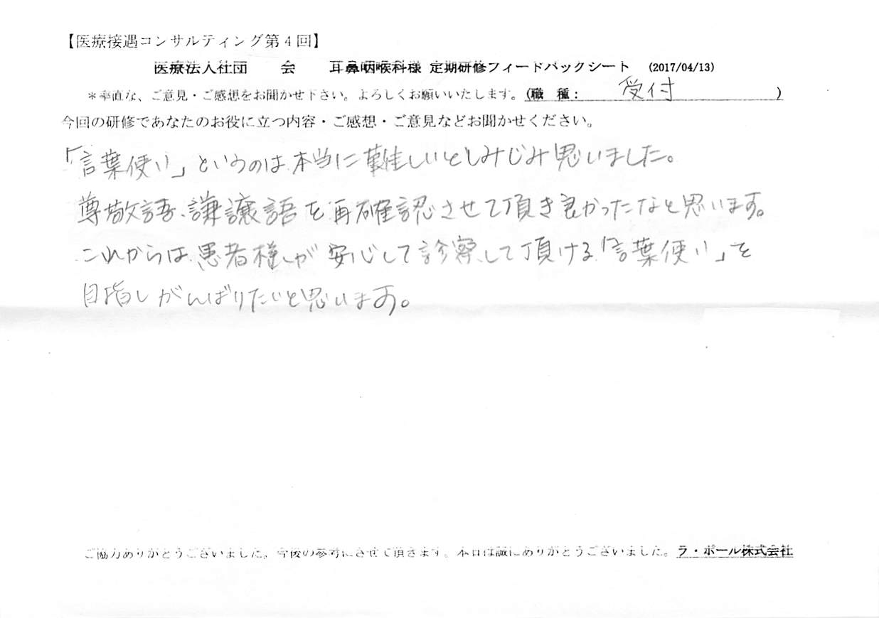 2017年04月24日11時13分45秒.jpg