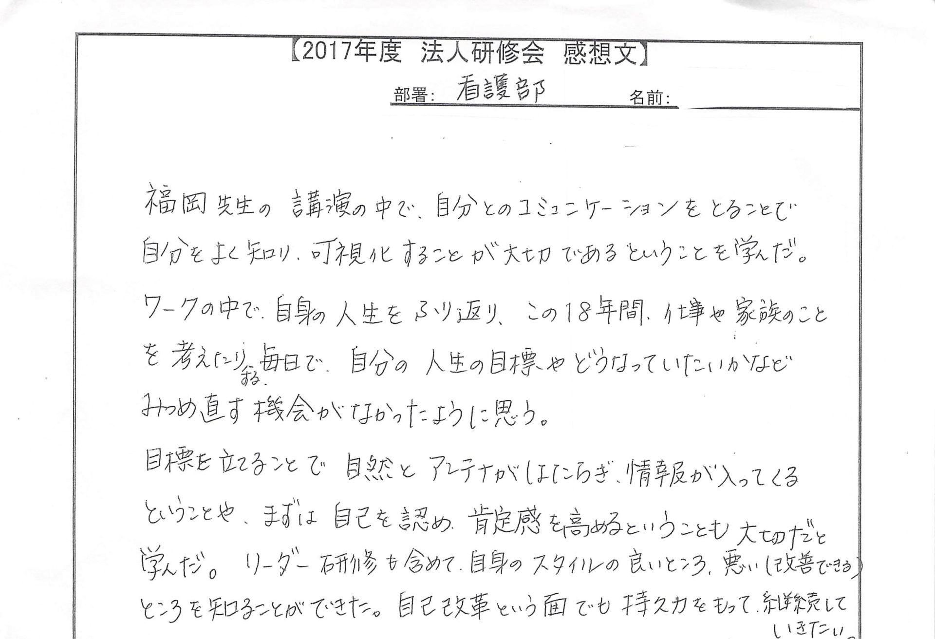 2017年09月28日13時21分52秒.jpg