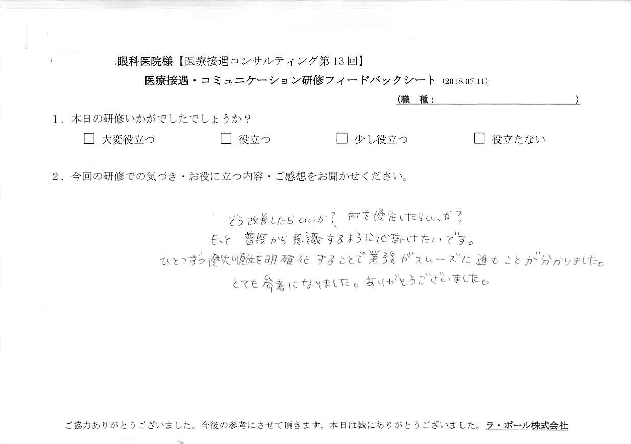 2018年07月12日17時12分20秒.jpg