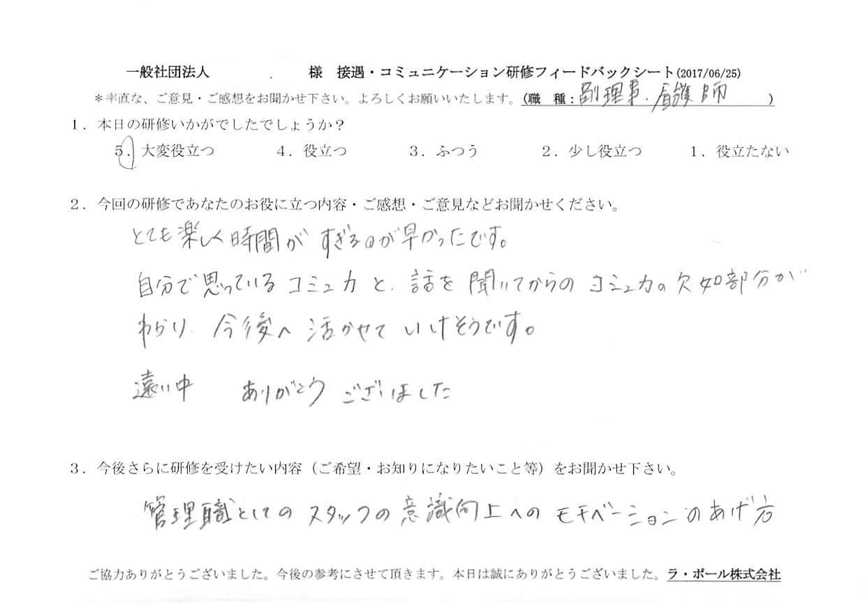 2017年06月29日11時06分40秒_002.jpg