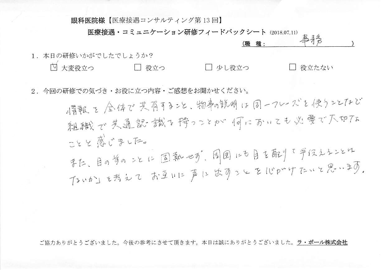 2018年07月12日17時12分14秒.jpg