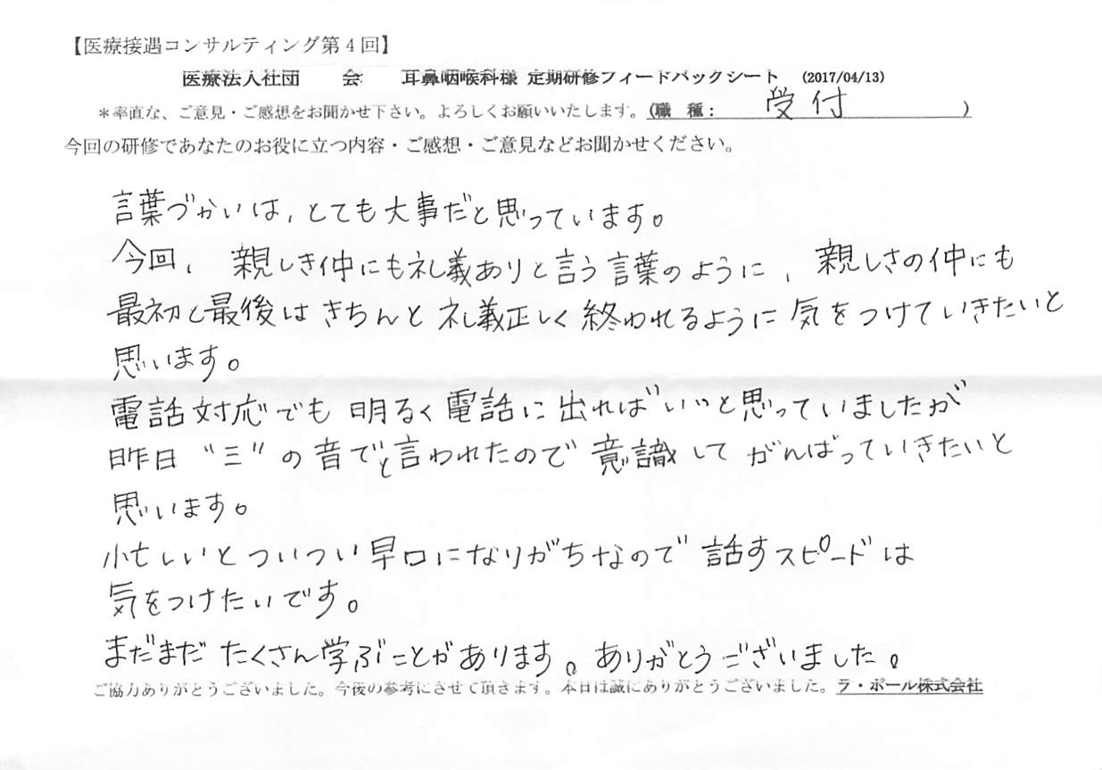 2017年04月24日11時13分42秒.jpg