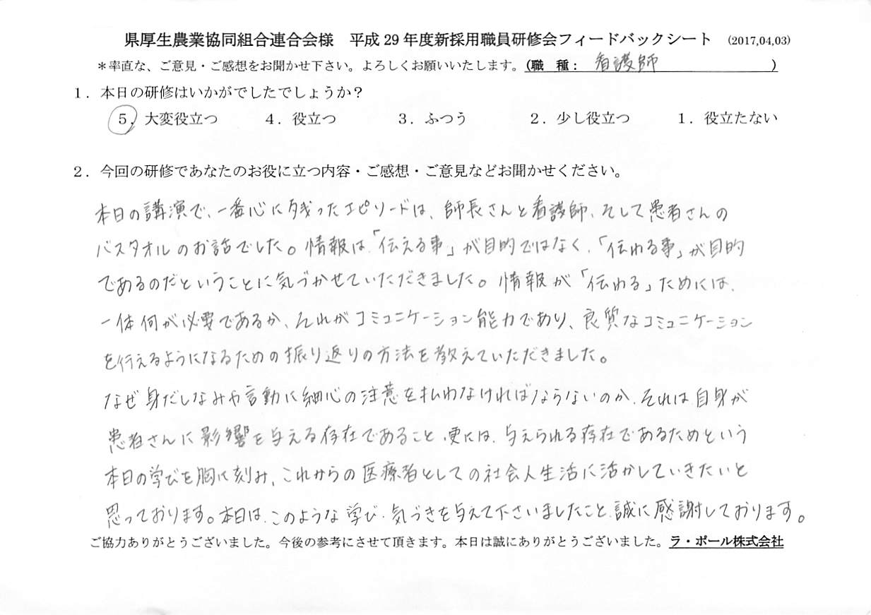 2017年05月11日12時42分54秒.jpg