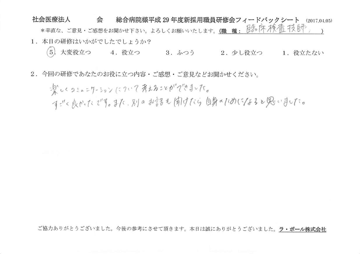 2017年04月13日12時52分36秒.jpg