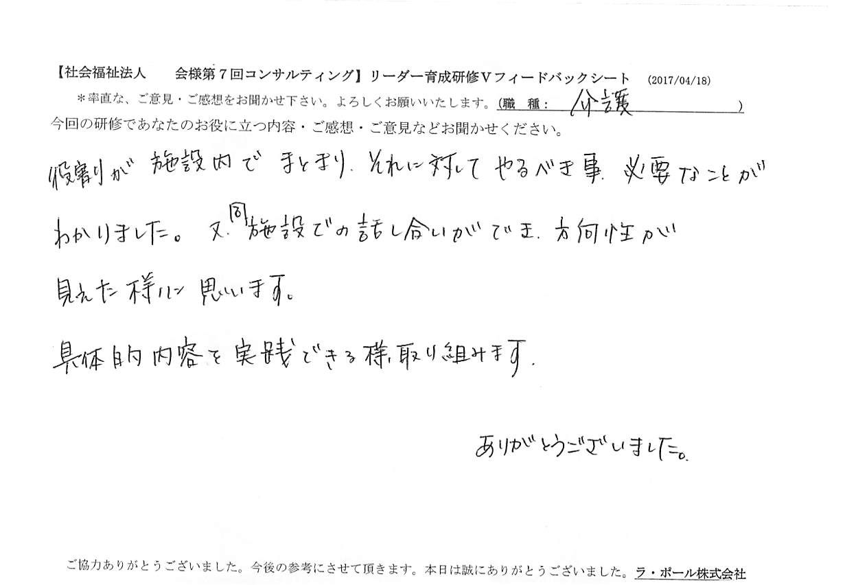 2017年04月20日12時59分17秒.jpg