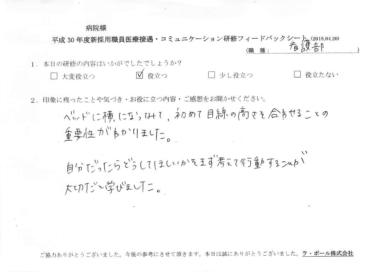 2018年04月23日10時44分08秒.jpg