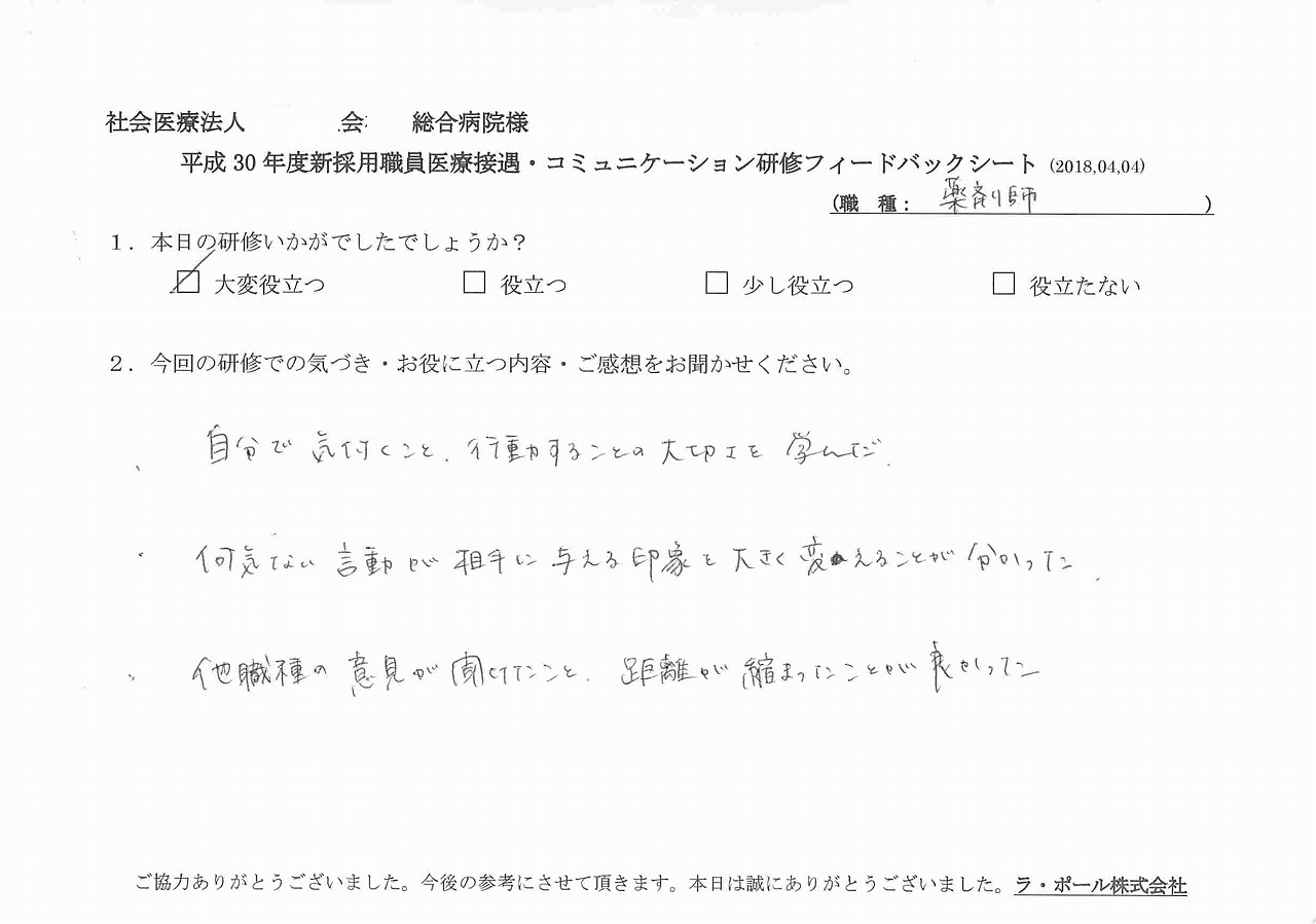 2018年04月12日11時44分34秒.jpg