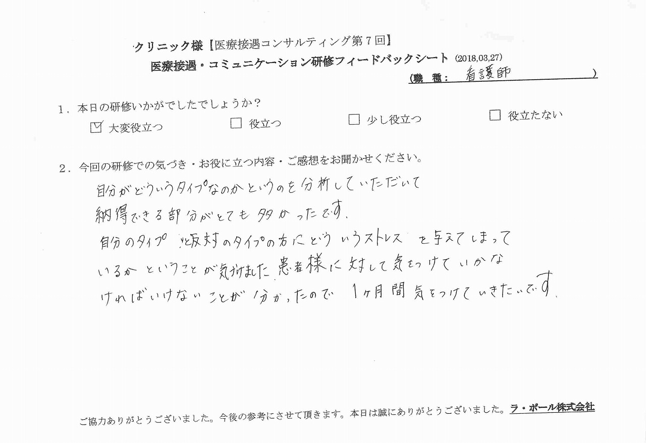 2018年03月29日09時59分06秒.jpg