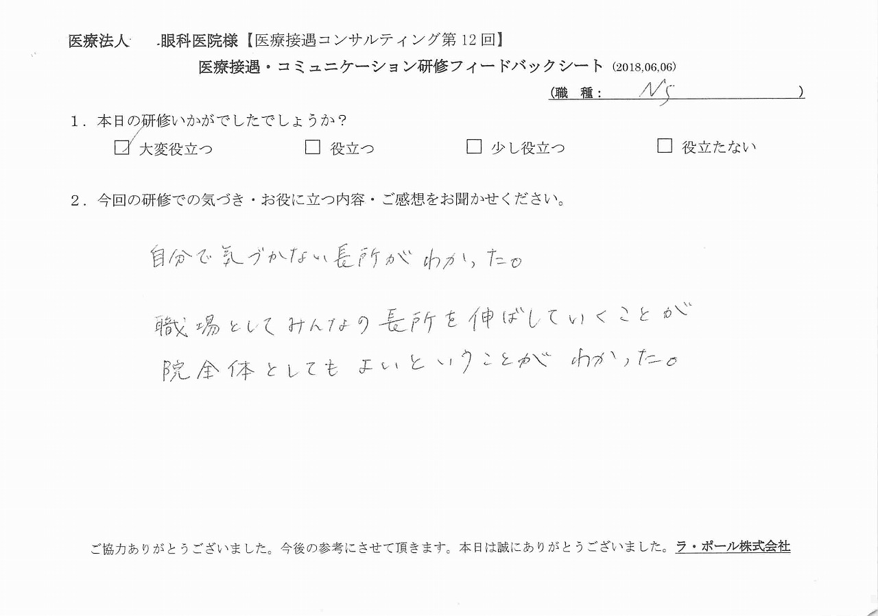 2018年06月09日15時19分52秒.jpg