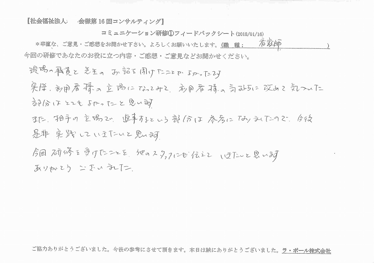 2018年01月25日10時05分24秒.jpg