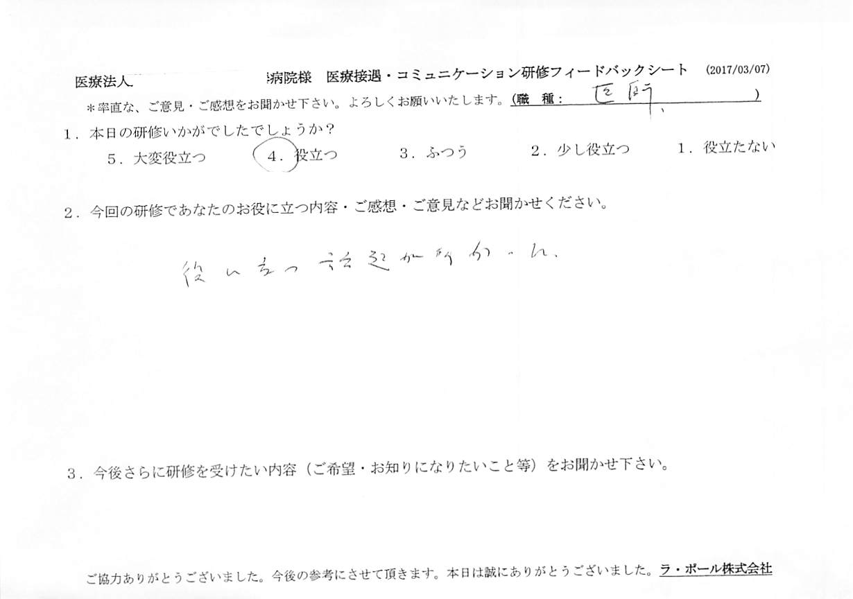 2017年03月29日13時15分11秒.jpg