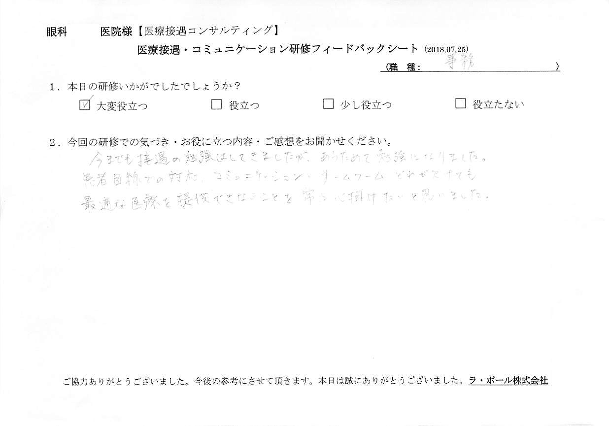 2018年08月01日10時35分52秒.jpg