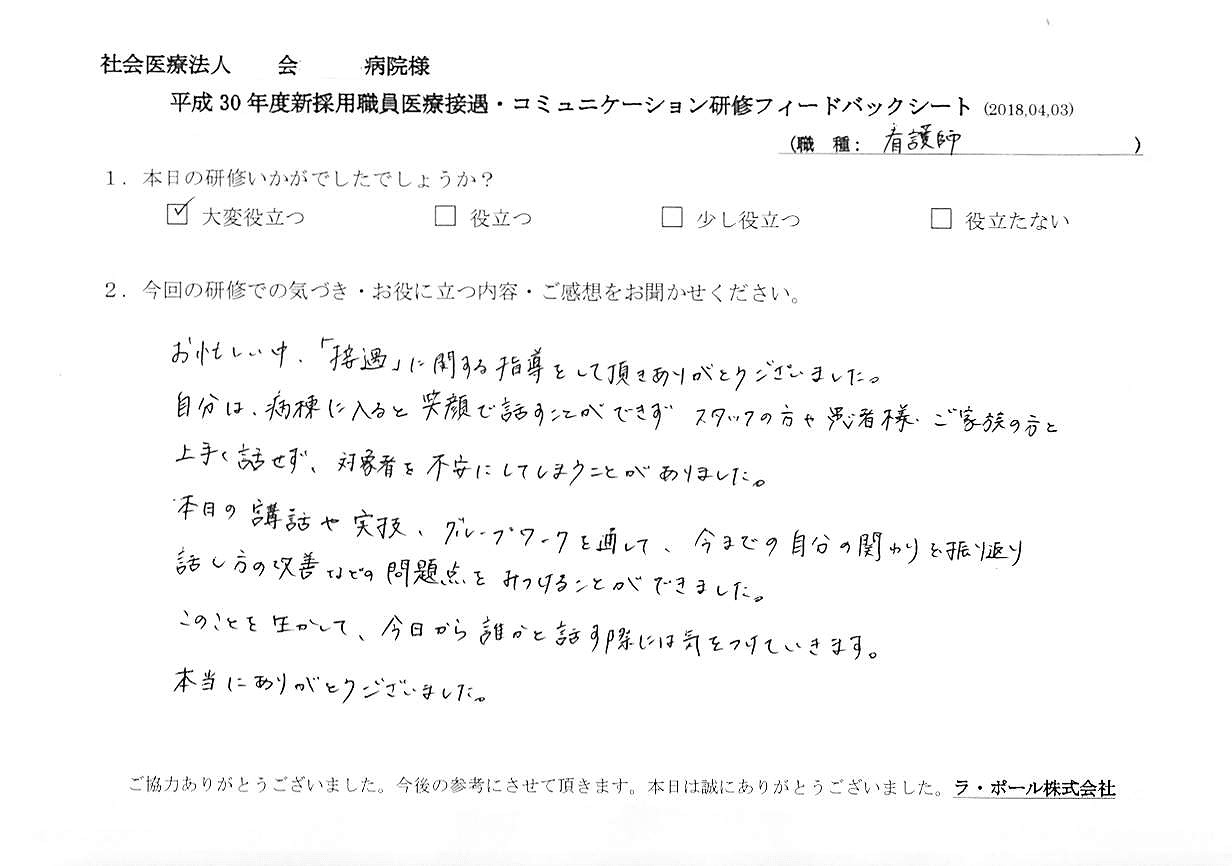 2018年04月07日09時59分07秒.jpg