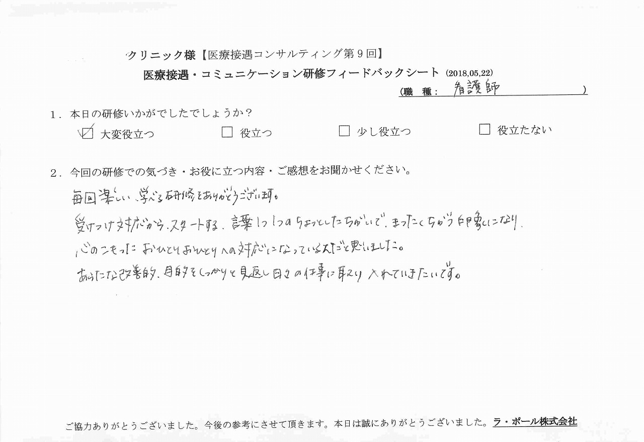 2018年05月24日14時25分02秒.jpg