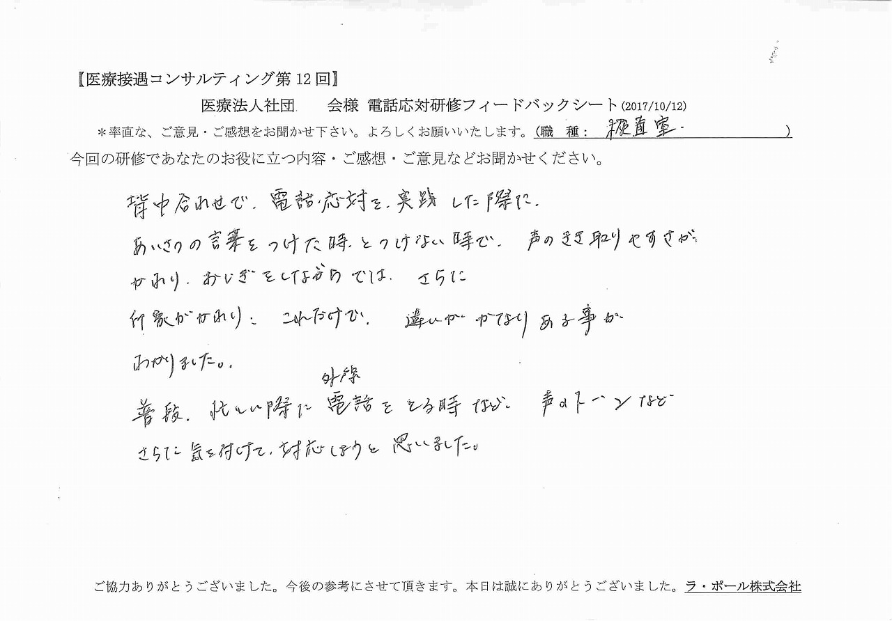 2017年10月16日11時43分52秒.jpg