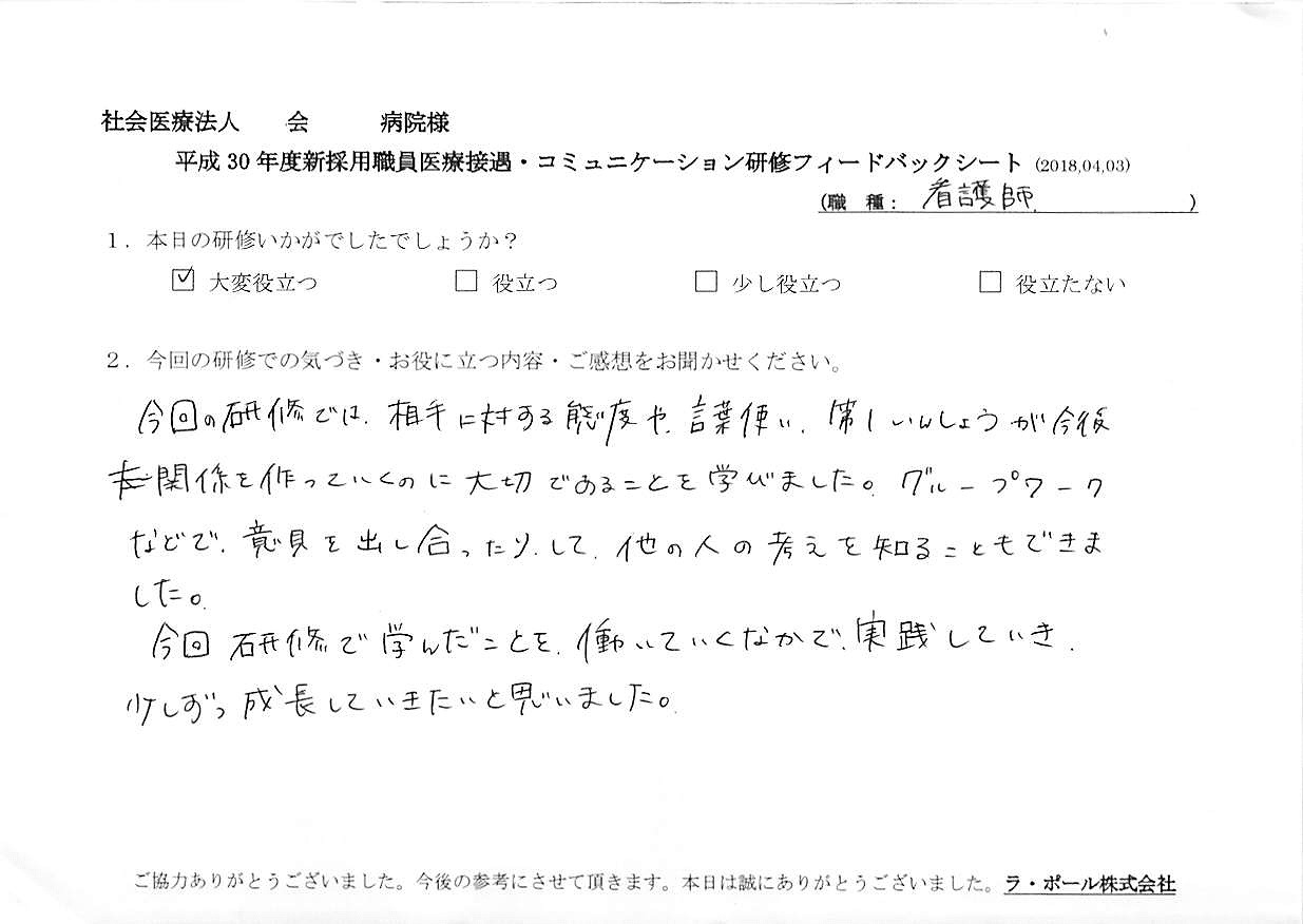 2018年04月07日09時58分55秒.jpg