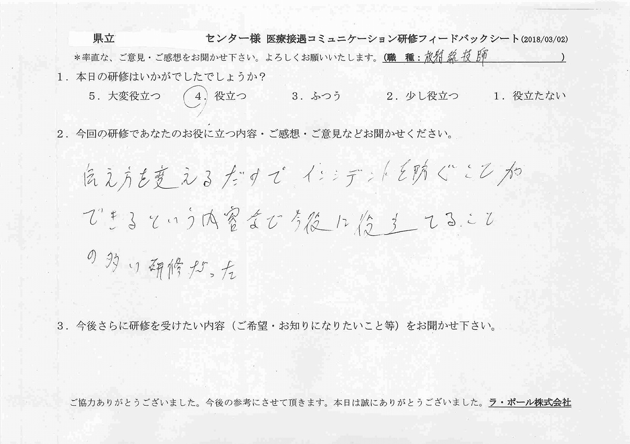 2018年03月19日10時47分04秒.jpg