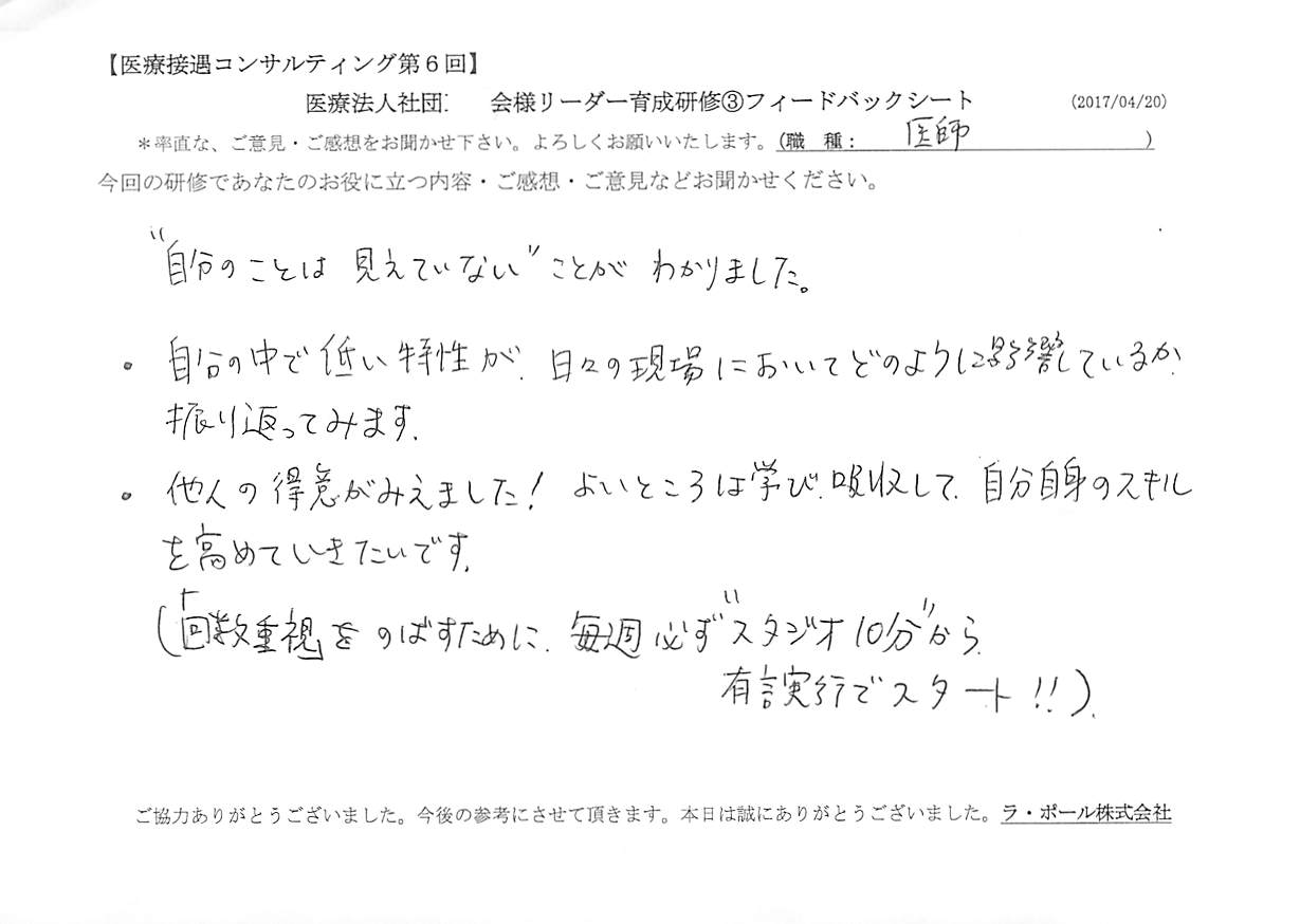 2017年04月27日13時06分55秒.jpg
