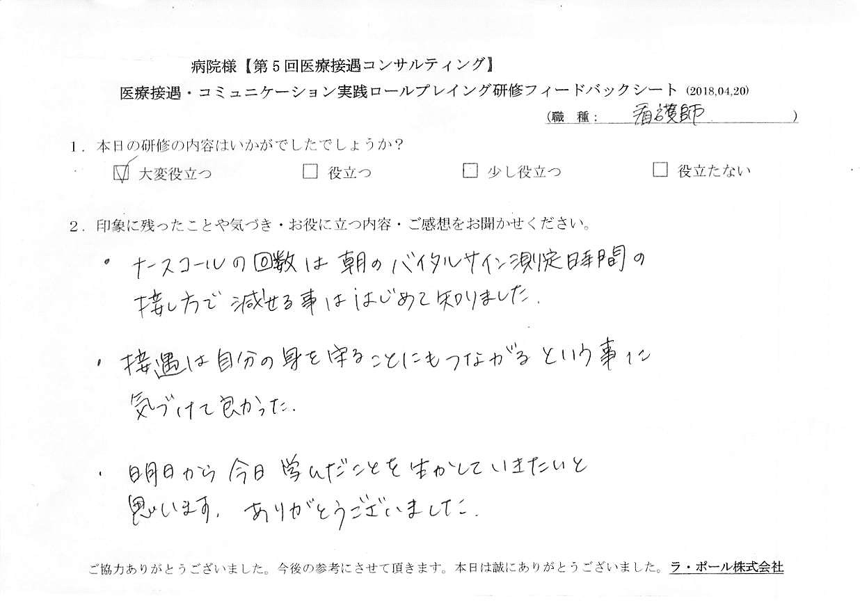 2018年04月23日11時17分55秒.jpg
