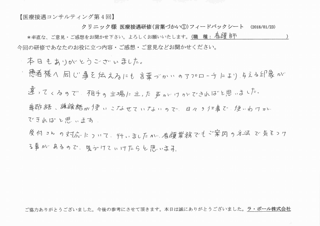 2018年01月25日12時43分34秒.jpg