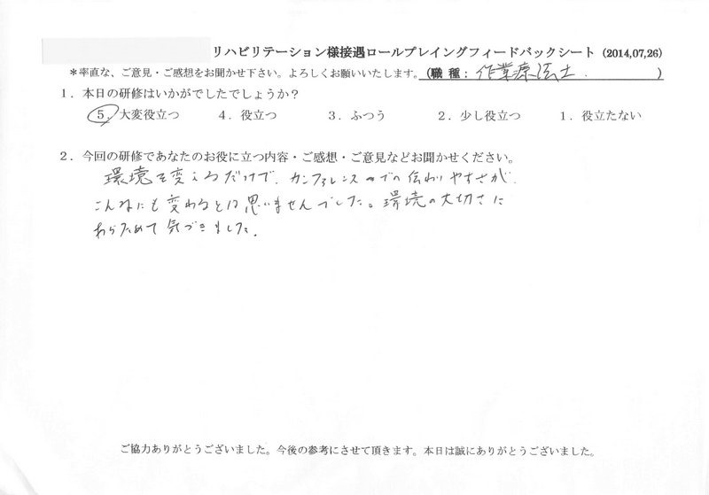 con20140726-03