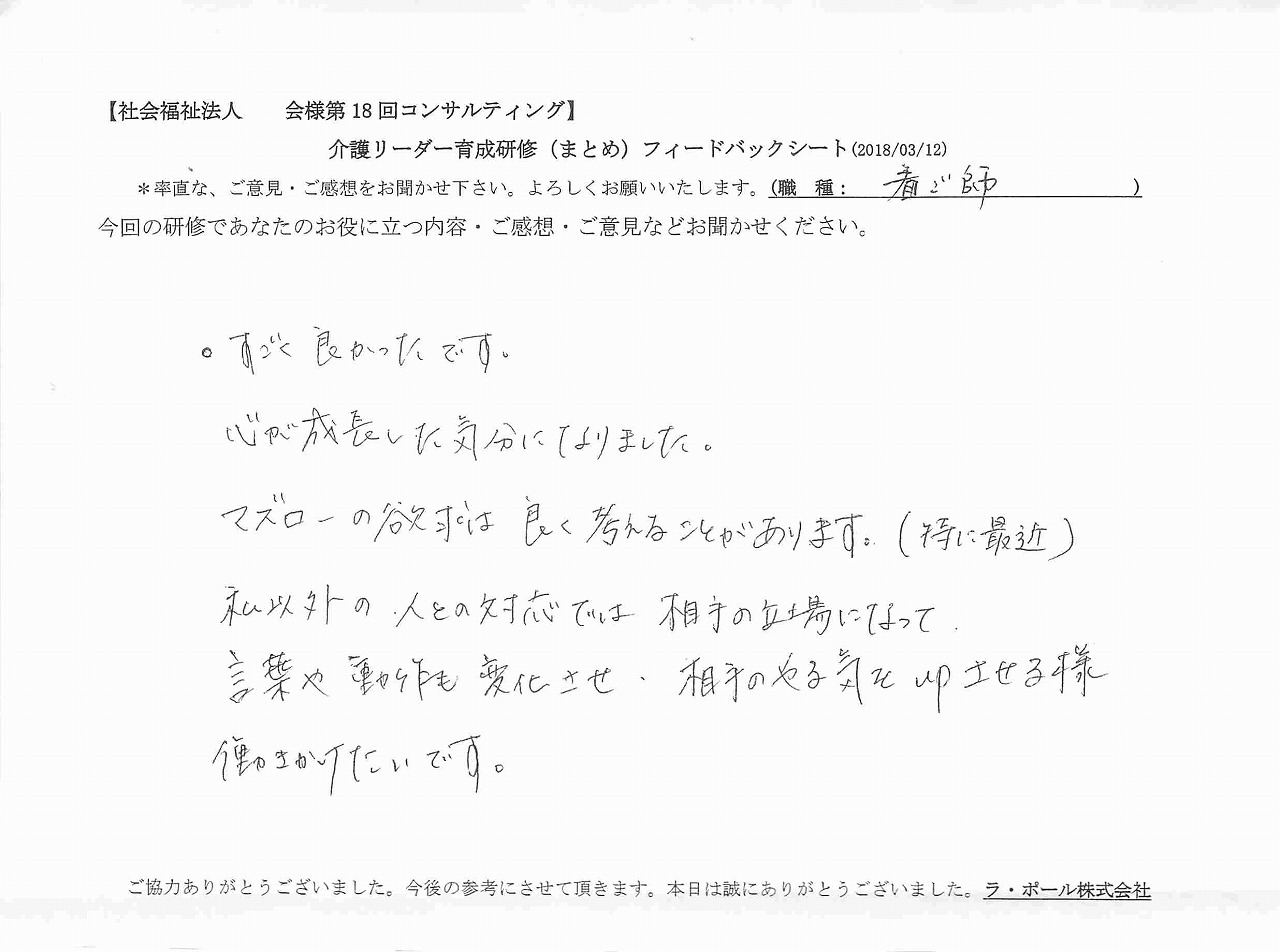 2018年03月15日13時11分47秒.jpg