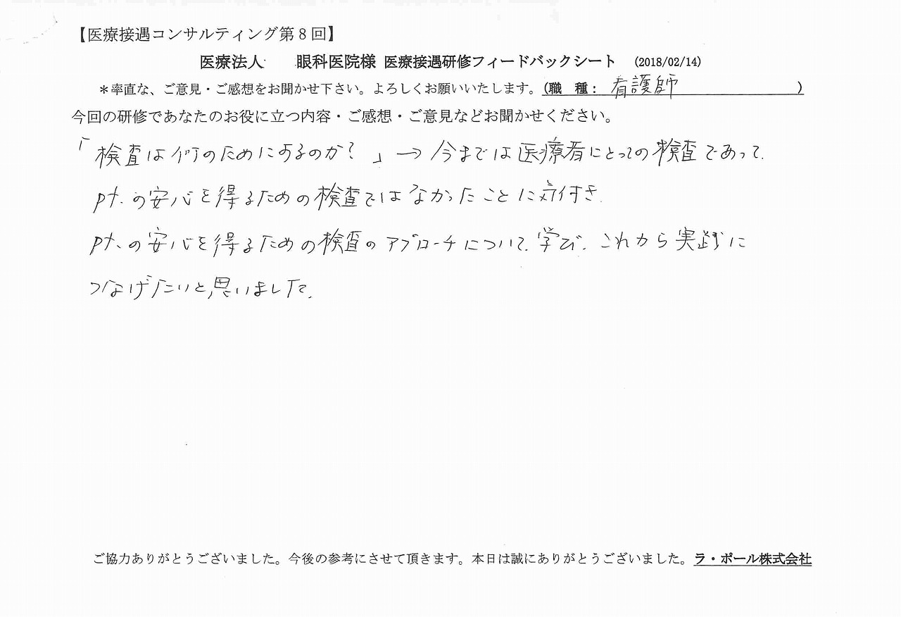 2018年02月19日09時32分20秒.jpg