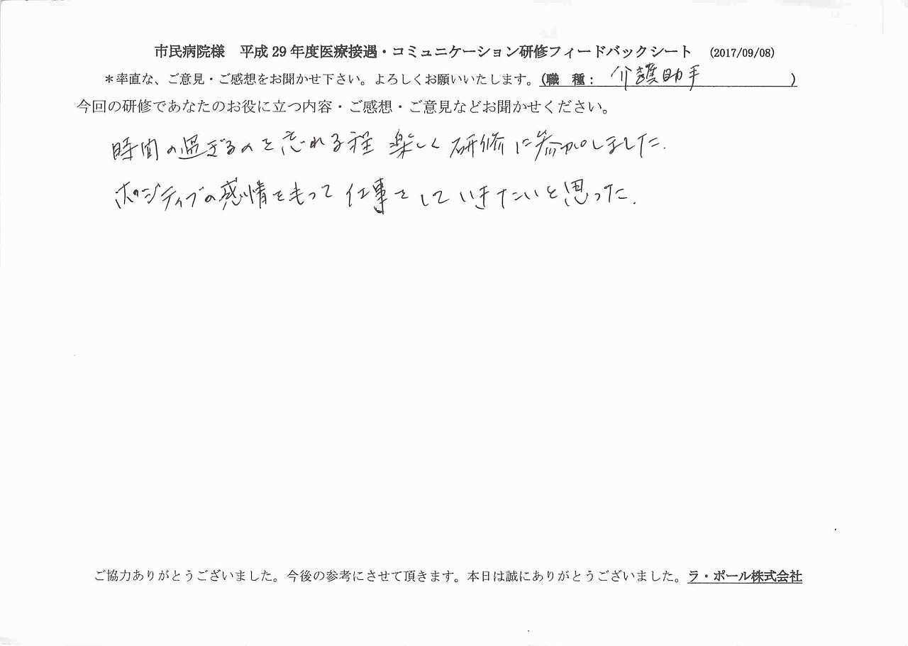 2017年10月12日11時38分09秒.jpg