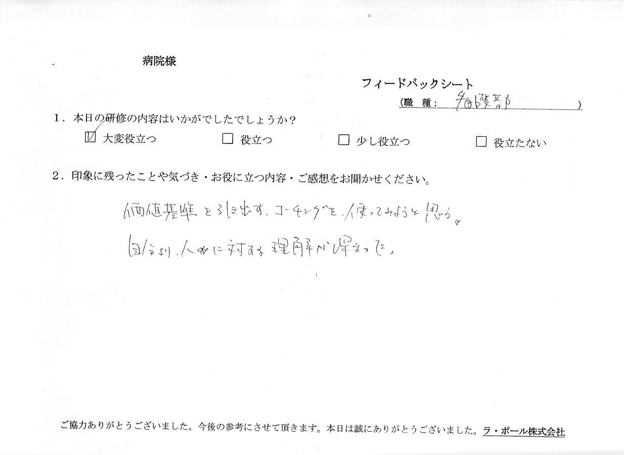 2018年06月25日14時08分00秒.jpg