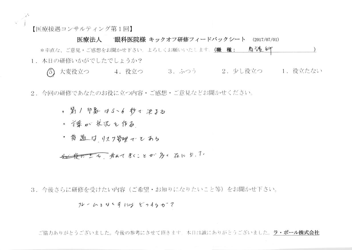 2017年07月03日11時59分12秒.jpg