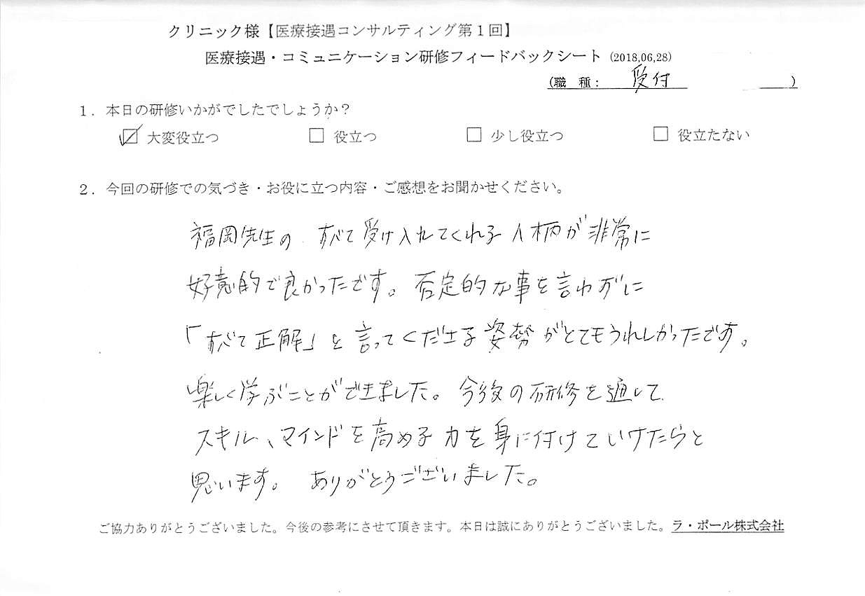 2018年07月02日11時12分04秒.jpg