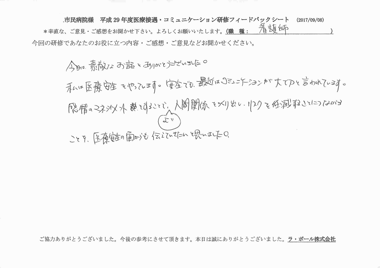2017年10月05日11時21分41秒.jpg