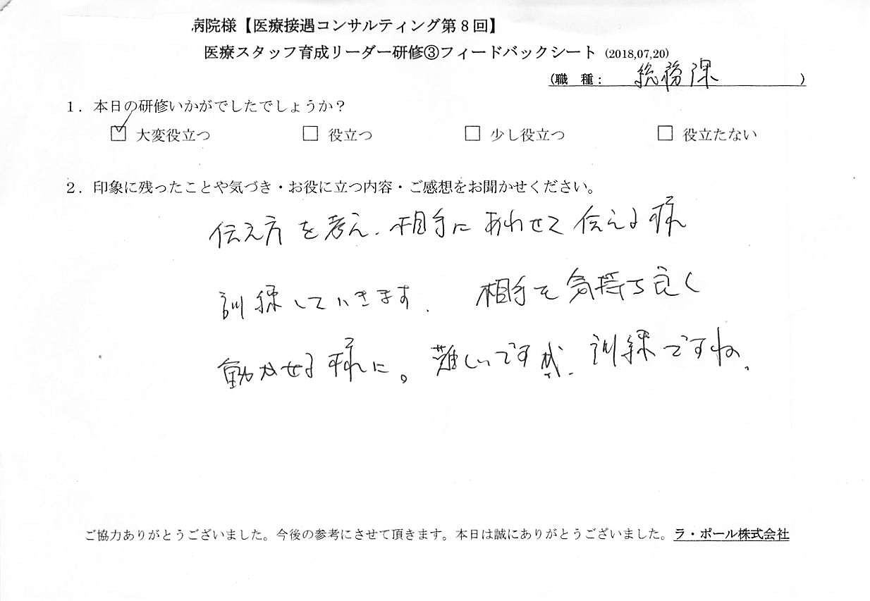2018年07月23日12時30分52秒.jpg