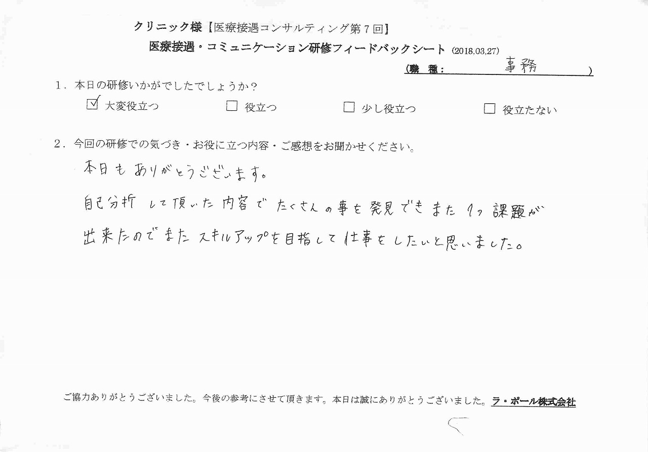 2018年03月29日09時59分25秒.jpg