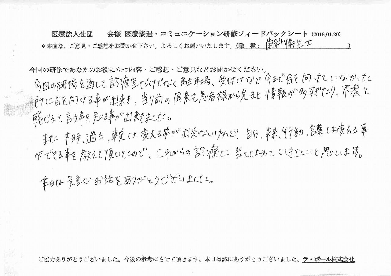 2018年01月25日12時11分40秒.jpg