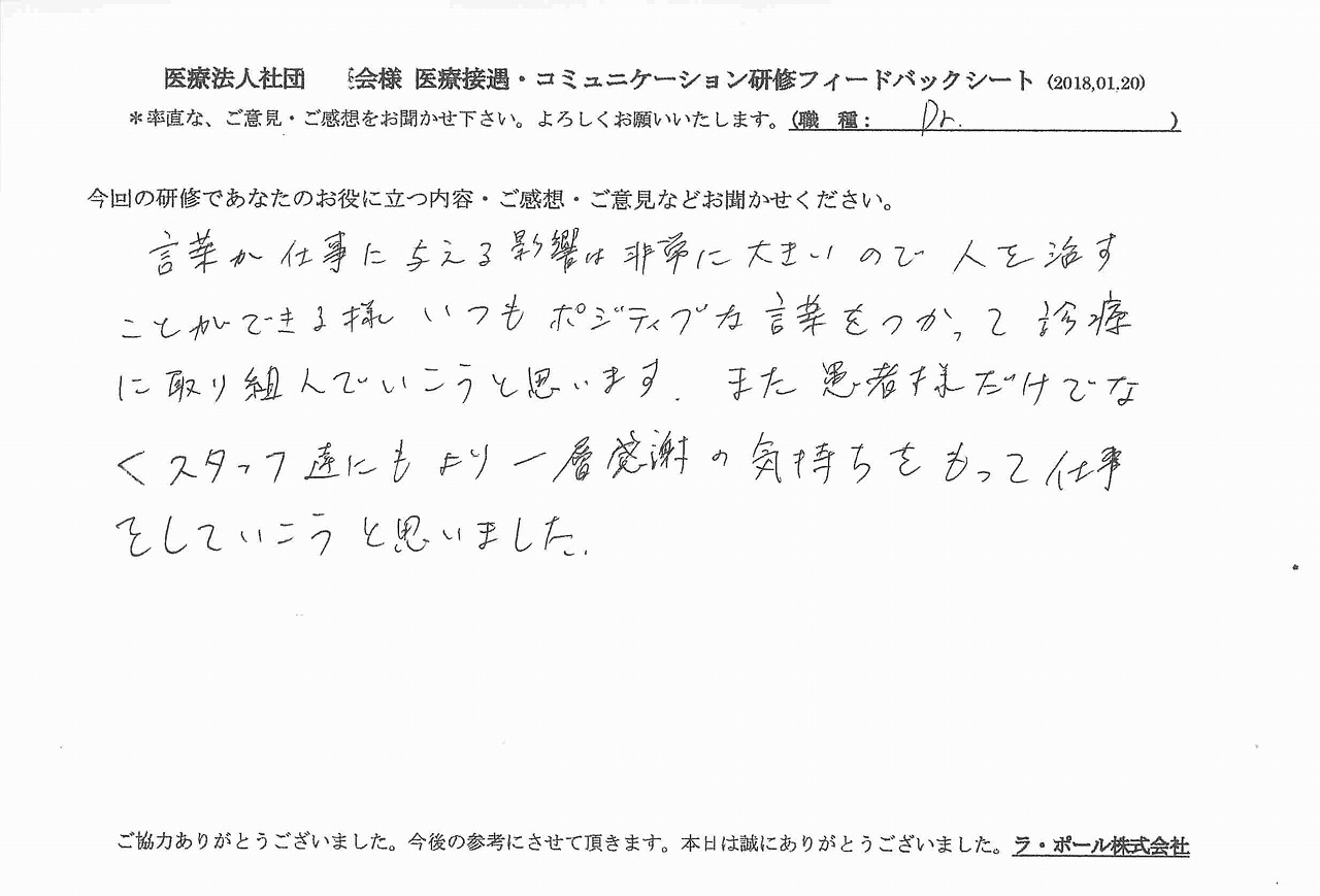 2018年01月25日12時11分20秒.jpg