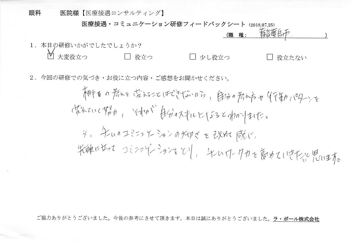 2018年08月01日10時35分46秒.jpg