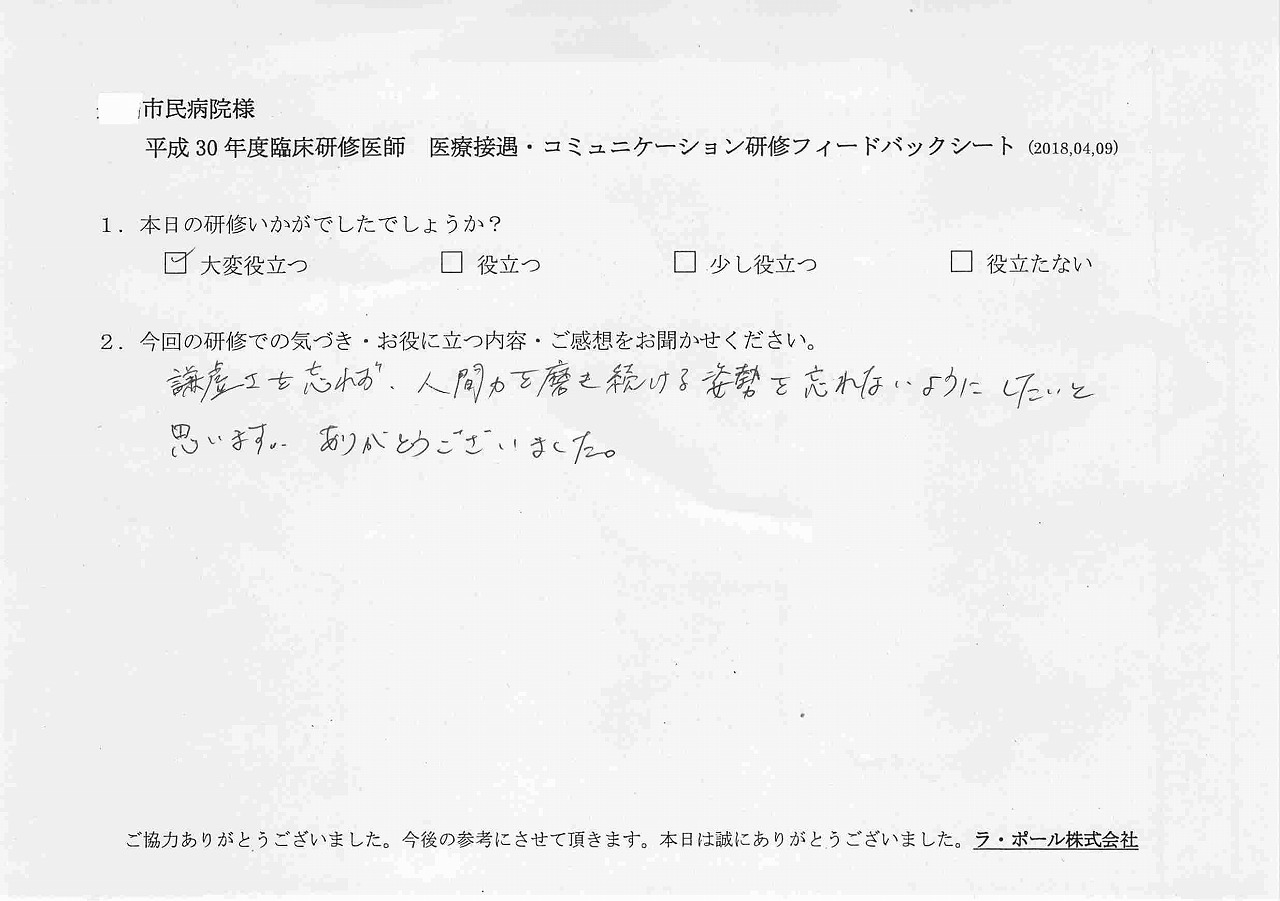 2018年04月12日12時24分44秒.jpg